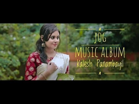 പൊന്‍ചെമ്പക നിറമോലും | P Jayachandran | Kalesh Panambayil | Romantic songs