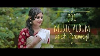 പൊന്‍ചെമ്പക നിറമോലും | P Jayachandran | Kalesh Panambayil | Romantic songs