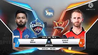 Dc vs srh ipl 2021 today match highlights / ipl 2021 Delhi capitals vs srh today match highlights(2)
