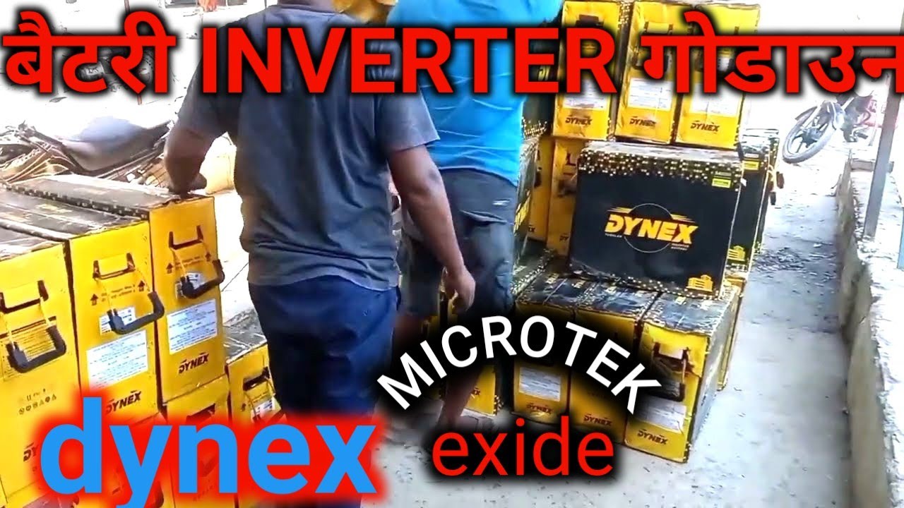 Watch video exide battery || dynex battery || microtek inverter || dynex inverter || indpower || godown Now exide battery || dynex battery || microtek inverter || dynex inverter || indpower || godown