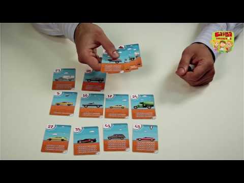 Трафик Джем Видеоинструкция к игре от Банды Умников