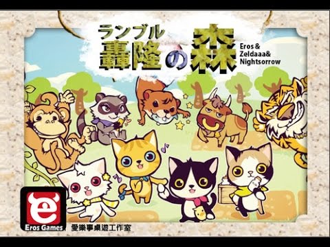 Jungle Rumble review - Board Game Brawl