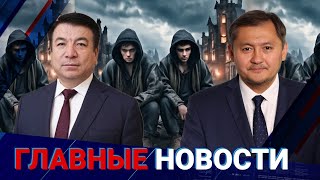 Выпуск от 05.12.2023