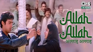 Download lagu Allah Allah Taarif Teri | Sabri Bros, Sonu Nigam, Alka Yagnik, Tauseef Akhtar | Hindi Qawwali Song mp3