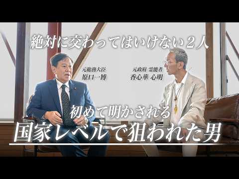 原口一博 サイキック」のYahoo!リアルタイム検索 - X（旧Twitter）を
