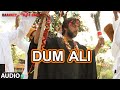 Dum Ali Full AUDIO Song Baankey Ki Crazy Baraat T Series