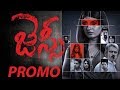 Jessie Latest Promo Atul Kulkarni Kabir Duhan Singh Archana Veda Aswani Kumar V