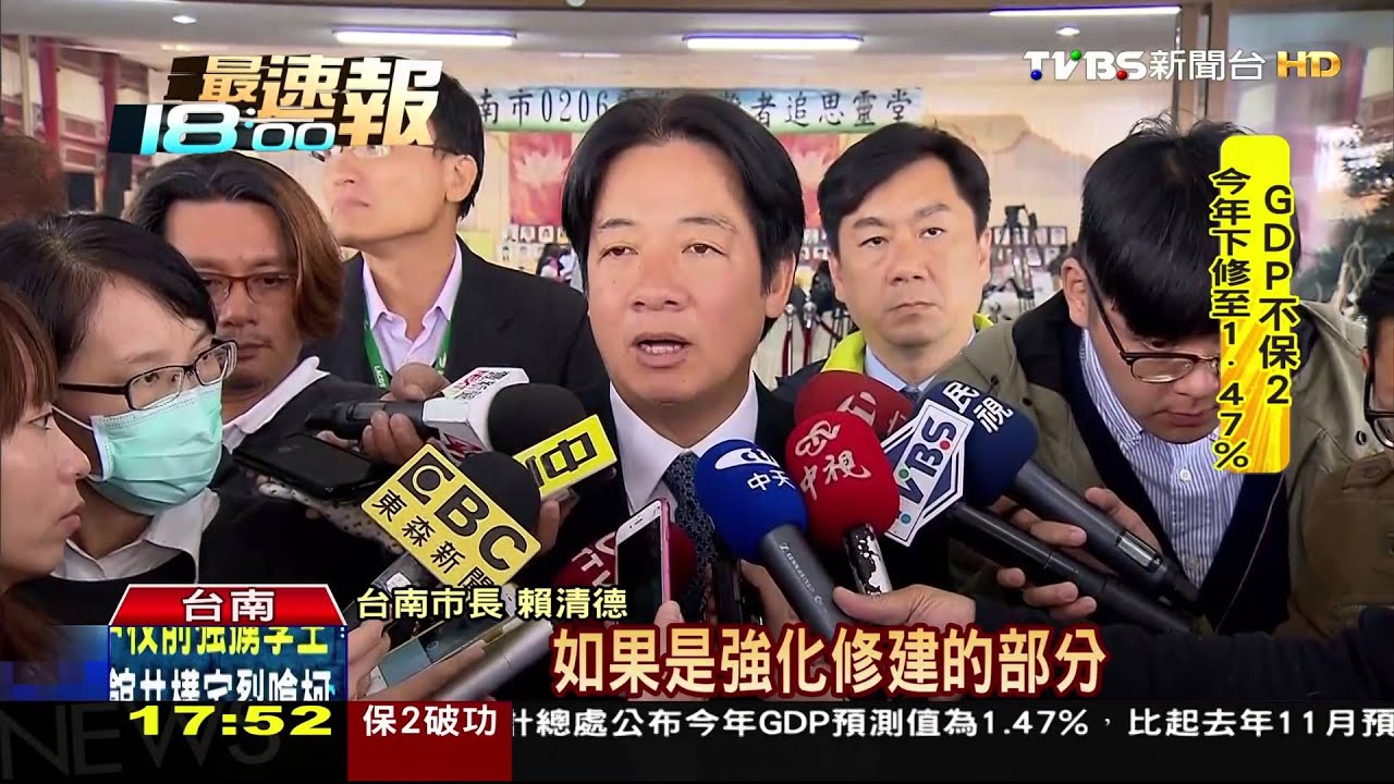 台南屋損低利貸款350萬 受災戶:不夠