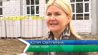На Харківщині з’явиться нова початкова школа та дитсадок