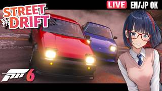 【FH6】峠で速い奴が一番かっこいいんだ！初心者歓迎ドリフトコンボイat 箱根七曲り 参加型｜EN/JP OK【Forza Horizon 6】