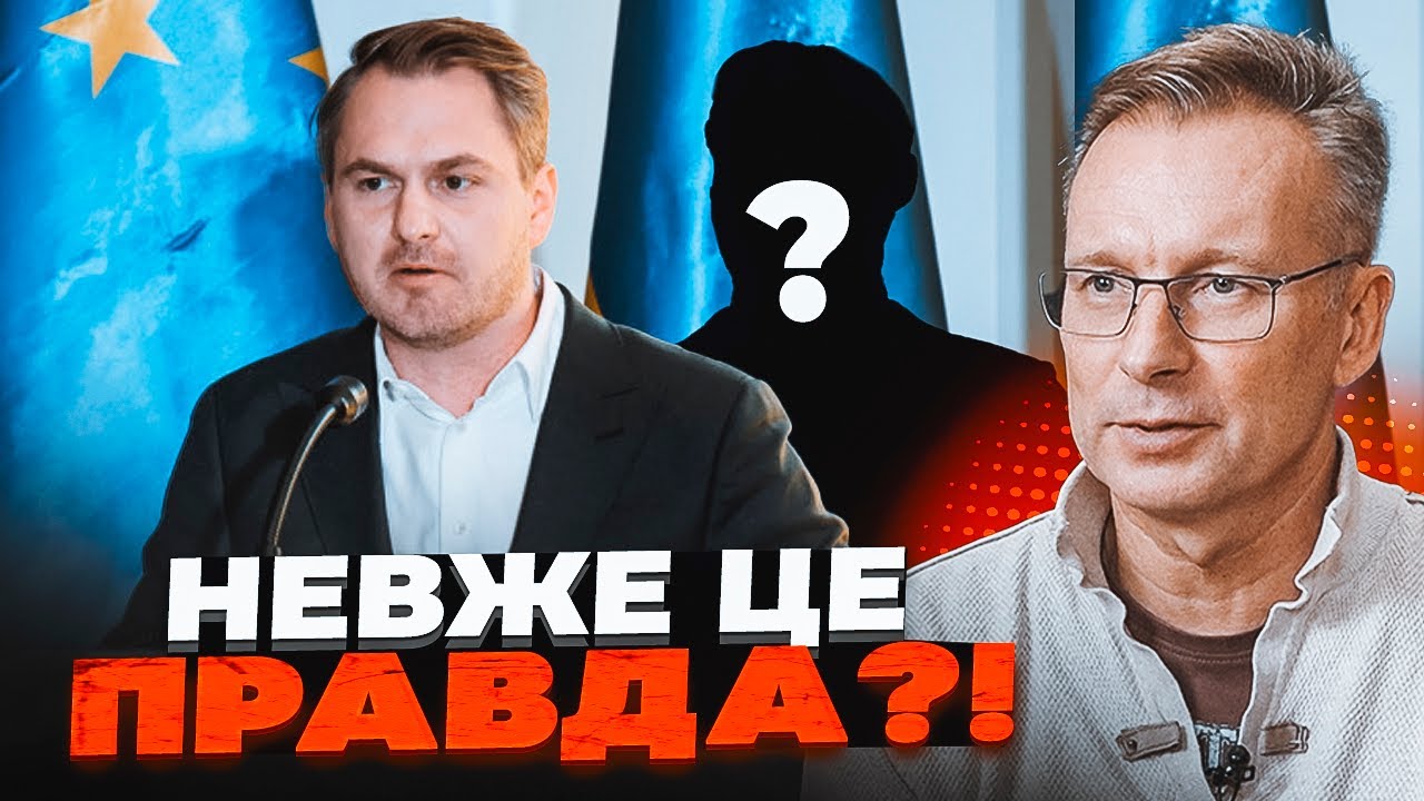 💥ЧЕКАЛКІН розповів ПРО ДИВНУ ЗУСТРІЧ ГЕНПРОКУРОРА! Розшукуваний американс