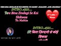 Tere Bina Zindagi Se Koi Improvised Karaoke With Scrolling Lyrics Eng हिंदी