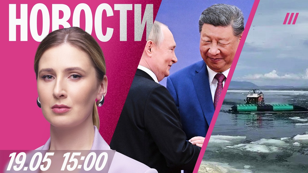 На Байкале погибли туристы. В Госдуме просят закончить войну. РФ грозит Латв?
