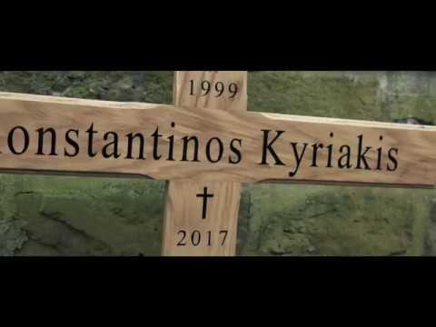 ALEKO FEAT. LAMJED - ZUR ERINNERUNG Prod. by ElementBeatz