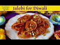 1000 Year Old Jalebi (Zalabia)