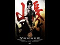 Japan Thailand DJ AFRO AMIGOS NEW MOVIE HD DJ AFRO 2023