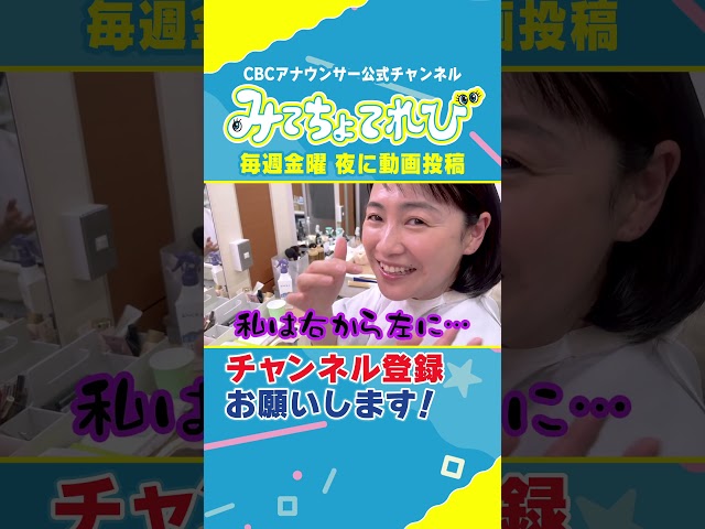 【切り抜きみてちょ】お母さんといっぱい喋りたいﾀﾞﾝｽｨ #古川アナ #瀧川アナ #アニメ #アガルアニメ #春アニメ