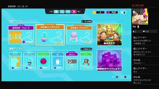 ジャンプチメンバーとフォールガイズやっていく～