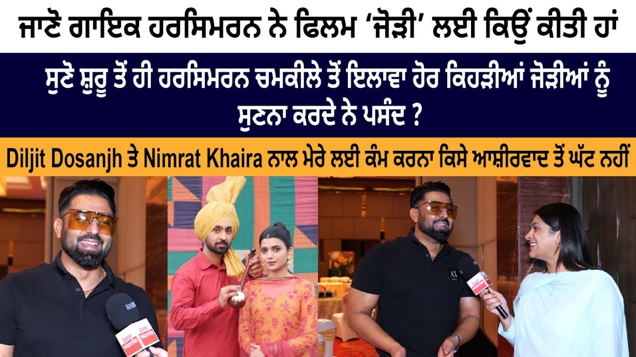 Working with Diljit Dosanjh and Nimrat Khaira is nothing less than a blessing for me: Harsimran Working with Diljit Dosanjh and Nimrat Khaira is nothing less than a blessing for me: Harsimran
