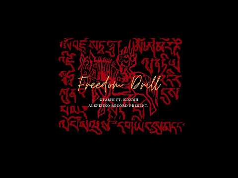 FREEDOM DRILL FT. K.KUSH