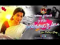 சாகத்தயங்க மாட்டேனே First Love Failure Song FULL HD SONG2021 TRE