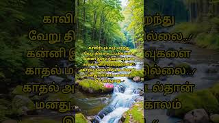 Download lagu neethana.. neethana.. nenje neethana..💖💖#everyone#everyone #oldisgold #80s #old #love #sad #sjsurya mp3 Download lagu neethana.. neethana.. nenje neethana..💖💖#everyone#everyone #oldisgold #80s #old #love #sad #sjsurya mp3