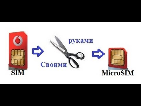 Experiment. Make a micro Sim card (MicroSim) from usual Sim at home.