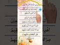 Surah Al Fatiha By Egzon Ibrahimi Beautiful Quran Recitation Egzonibrahimi