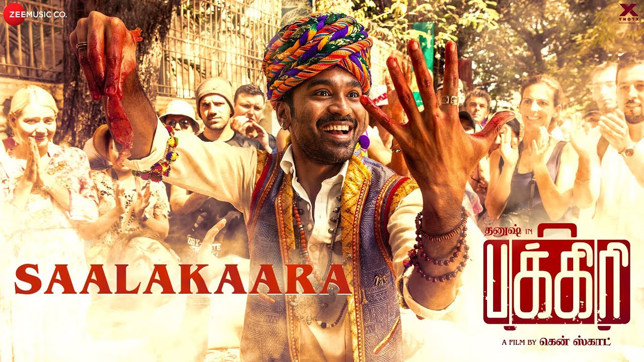 Saalakaara Lyrics  | Pakkiri | Barkhad Abdi | Anthony Daasan | Amit Trivedi