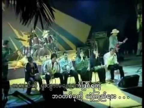 Five Travellers_ HTARWARA A SHONE