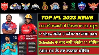 IPL 2023 - MSD Last IPL, G Maxwell Joined, DC-SRH Captain, KL-Bumrah Out Of IPL too, IND vs AUS, RCB