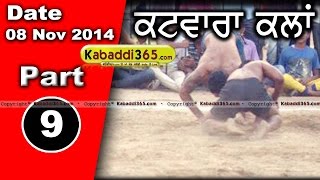 Katwara (Nawanshahr) Kabaddi Tournament 8 Nov 2014 Part 1 by Kabaddi365.com