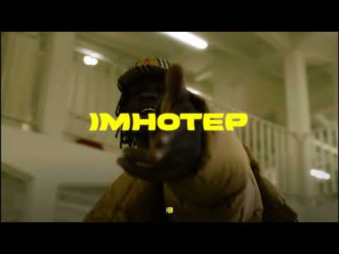 (FREE) Gazo x Leto x ZIak Type Beat - IMHOTEP | Instru Zumba Drill Banger