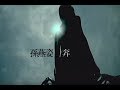 Running by Stefanie Sun