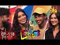 Angara Dangara අඟර දඟර EPISODE 118 2026 07 19 Hiru TV