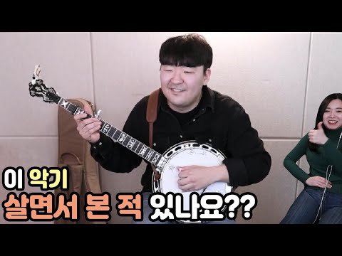 국내 연주자가 5명도 안되는 희귀한 악기;; 소리 너무 특이하다ㅋㅋㅋ