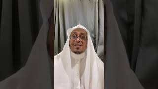 صورة اللقاء الخامس والثلاثون ج1: « تيسير التفسير » - الأستاذ الدكتور. عيسى بن محمد المسملي.