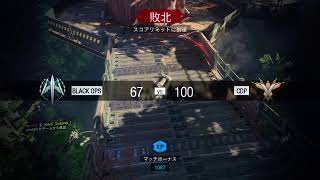 久々のBO3