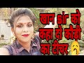 Khan Sir Was Called A Worthless Teacher Khansir Vlogs Bjp