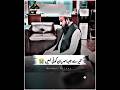 Molana Tariq Jameel Status Heart Touching Status Islamic Whatsapp Status Molanatariqjameel