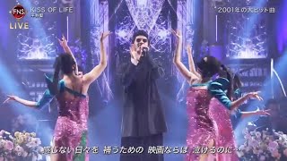 平井堅 “KISS OF LIFE” 【FNS歌謡祭2018】