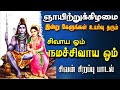LIVE SONG வெள்ளிக்கிழமை அன்று கேட்க வேண்டி