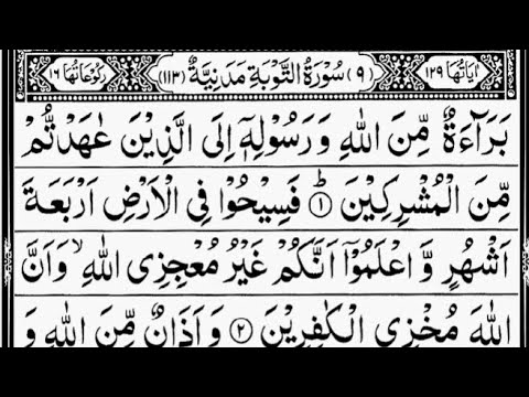 download lagu mp3 mp4 Shaykh Abdulrahman Al Sudais Shaykh Saud Al Shuraim At Tawbah, download mp3 Shaykh Abdulrahman Al Sudais Shaykh Saud Al Shuraim At Tawbah free download mp3, download mp3 Shaykh Abdulrahman Al Sudais Shaykh Saud Al Shuraim At Tawbah