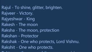 Tula Rashi Baby Boy Names