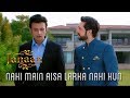 Nahi Main Aisa Larka Nahi Hun Funny Scene Janaan 2016
