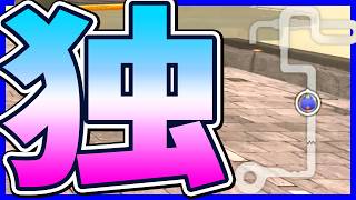 【 独走 】早すぎて皆MAPから皆いなくなったｗｗｗ#1707 【 マリオカートワールド マリカワールド スイッチ２ 】