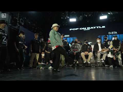 SOONBIN vs D-STA | TOP-16 | POP ON BATTLE 2022