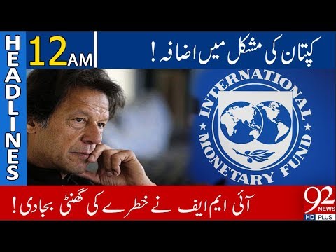 News Headlines | 12:00 AM | 15 April 2020 | 92NewsHD