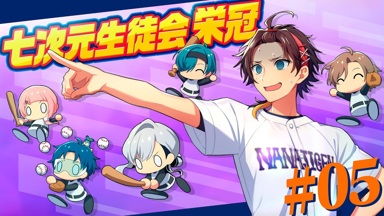 YouTubeサムネイル