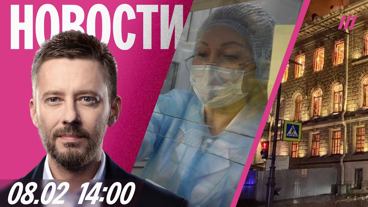 Чума в Иркутской области? Путин отказался от правил — Зеленский. Сгорел особ